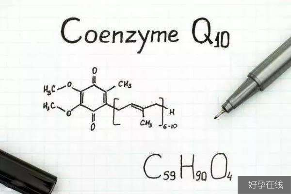 辅酶Q10有什么用