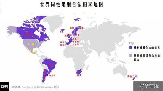 世界同性恋婚姻合法国家地图