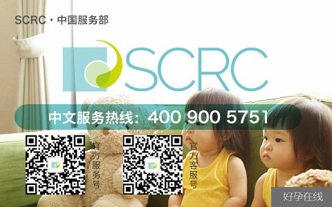 美国SCRC