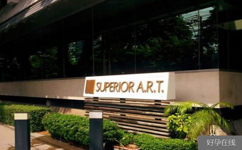 Superior ART医院