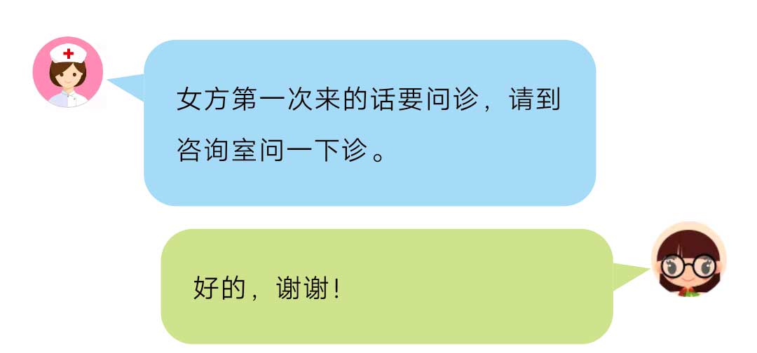 ​做试管婴儿前需要做哪些检查？试管的这些细节终于曝光啦！